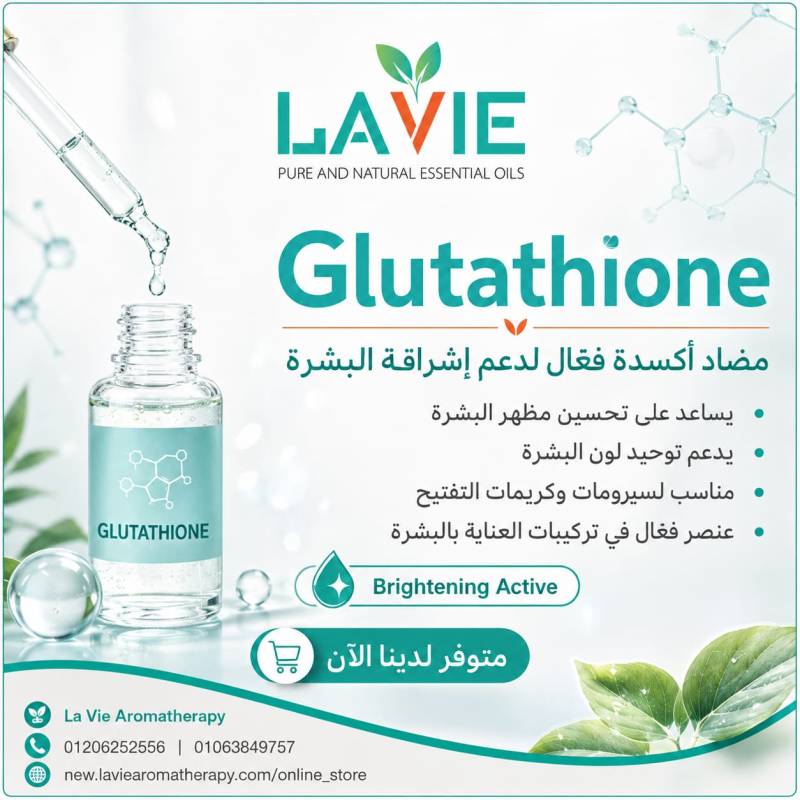 L-Glutathione Reduced